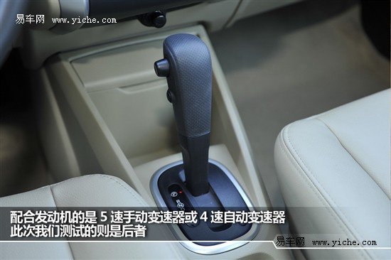 啟辰D50