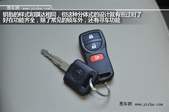 啟辰D50