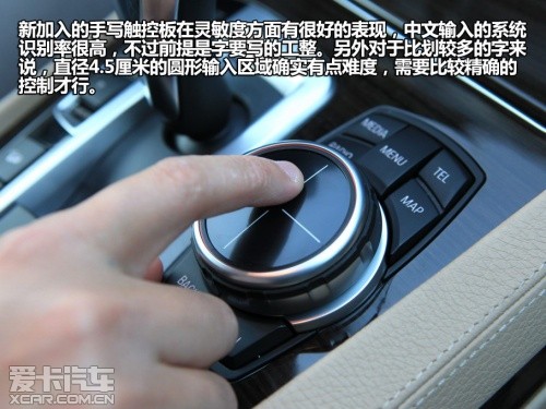 寶馬第三代iDrive手寫觸控板