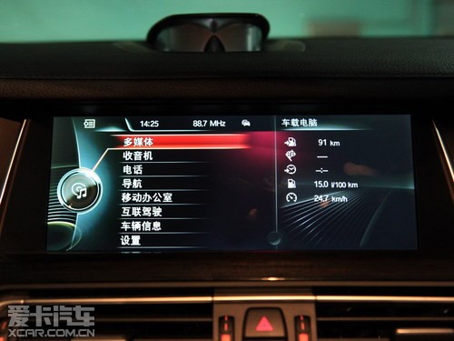 寶馬第三代iDrive