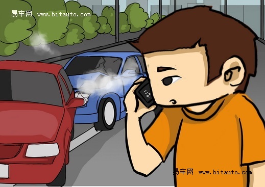 汽車小事故處理