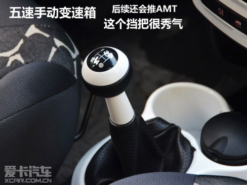 奇瑞新QQ