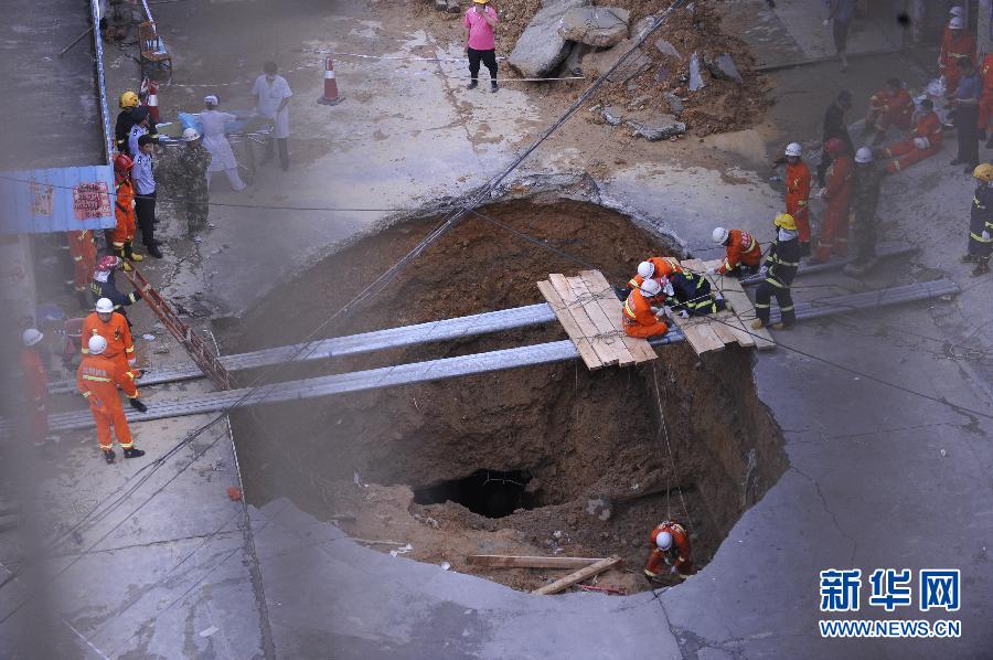 5月21日，在廣東省深圳市龍崗區(qū)橫崗街道紅棉二路華茂工業(yè)園路面塌陷處，救援人員在現(xiàn)場救援。
