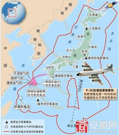 日本防空識別區(qū)示意圖。