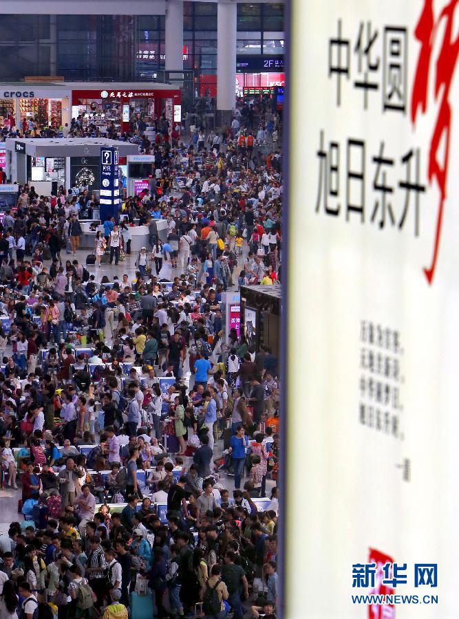 10月6日，旅客在上海虹橋火車站候車大廳等候進站。