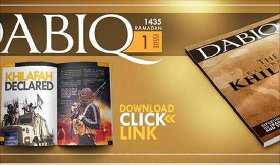 “伊斯蘭國”組織發(fā)行名為“DABIQ”的紙質(zhì)報紙