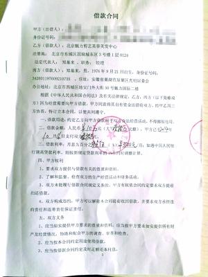 美容院老板忽悠會員投資后失聯(lián) 分店陸續(xù)被轉(zhuǎn)讓