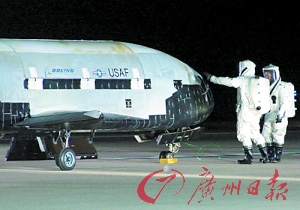 　　2011年3月，X—37B宇宙飛船由“阿特拉斯5”型火箭發(fā)射升空。（資料圖片）