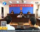 街頭撿錢(qián)詐騙 今日公審判決