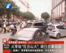 鄭州火車(chē)站繞行方案出臺(tái)