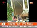 川美副教授“強吻”女學(xué)生 情況屬實