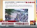 給學(xué)生剪發(fā)哪家強？中學(xué)副校長暴力示范