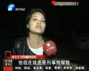 幼童疑被針扎 家長(zhǎng)憂(yōu)心忡忡