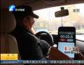 開(kāi)車玩手機(jī)后果悲慘獲提入刑