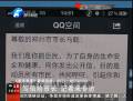 市民對(duì)鄭州市長回信不滿