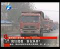 瘋狂超載的原因究竟是什么？