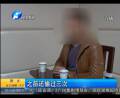 男子花錢(qián)學(xué)開(kāi)鎖 入室盜竊被抓