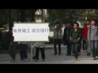 校園微電影《關(guān)愛(ài)生命安全，共建和諧校園之——美好的一天》