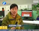 大象全媒體：映象網(wǎng)網(wǎng)友點(diǎn)贊“兩會好聲音”
