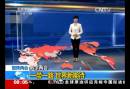 聚焦兩會(huì) 數(shù)字兩會(huì) 一帶一路 世界新期待