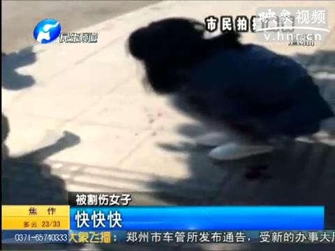 男子當街劫持女友 被擒瞬間割傷女友