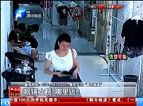 囂張！鄭州眼鏡女賊轉(zhuǎn)戰(zhàn)洛陽(yáng)