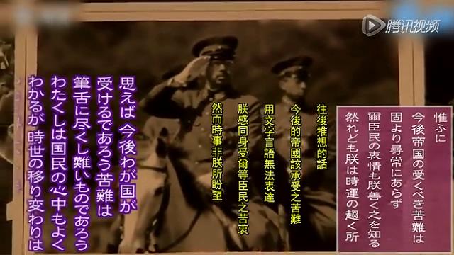 日本公開天皇停戰(zhàn)詔書原版錄音：不見投降戰(zhàn)敗字眼