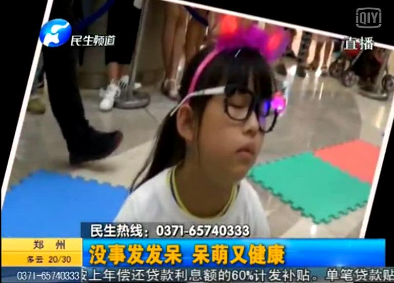 鄭州發(fā)呆大賽能破了韓國記錄？