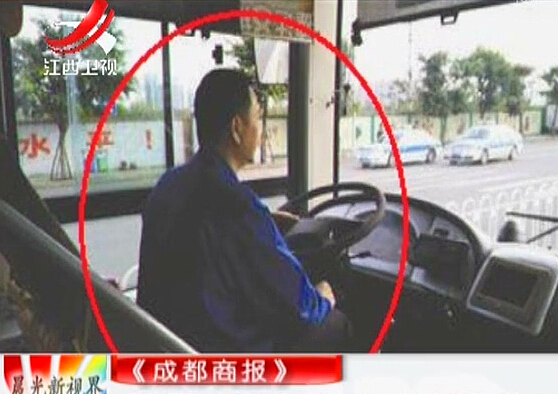 公交司機(jī)直播小偷上車(chē) 又來(lái)倆