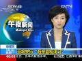 菲律賓將舉行“海岸監(jiān)視演習”