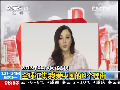 2013年CCTV網(wǎng)絡春晚 全球征集：我愛中國的N個理由