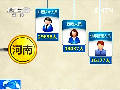 招工信息服務(wù)站 河南：招聘需求量超八萬(wàn)人