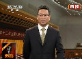 白巖松解讀住建部長(zhǎng)談房?jī)r(jià)稱系政策往下走