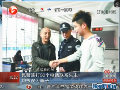 武漢民警連打30個(gè)電話聯(lián)系失主 均被誤為騙子