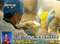 國家衛(wèi)生計(jì)生委：H7N9疫情形勢未顯著變化