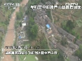 雅安7.0級地震 震后救援正在展開