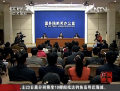 工信部：微信是否收費應(yīng)由市場決定