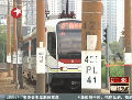 列車出軌 港鐵或被罰1500萬(wàn)港元