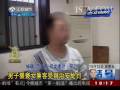 男子公交車猥褻女乘客被扭送派出所