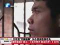 開胸驗肺張海超再維權(quán) 離婚后放心不下女兒