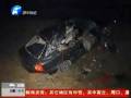 轎車撞上貨車 兩人當(dāng)場(chǎng)死亡