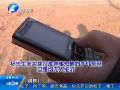 防騙備忘錄：我出軌了？小心騙局！