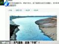 天氣濕熱 龍湖“干的”？