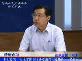 省教育廳基礎(chǔ)教育一處吳長運(yùn)談暑期安全
