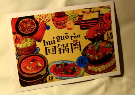回鍋肉