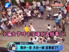 婚紗一穿 大伙一喊 這事成了！-打漁曬網(wǎng)