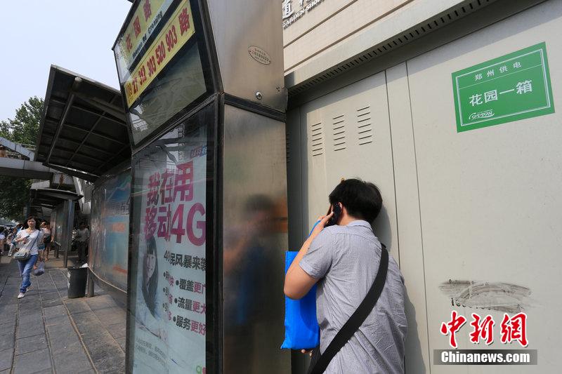 鄭州現(xiàn)最窄公交站牌 市民隔縫看線路
